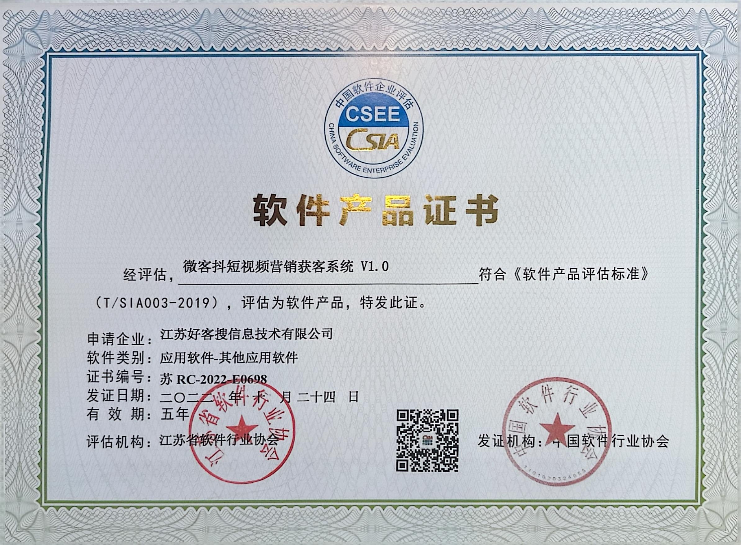 从化做seo的过程中哪些细节是被我们忽略的？